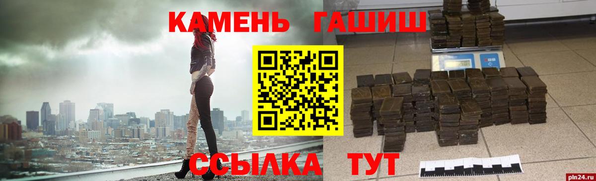 ГАШ Изолятор Алушта