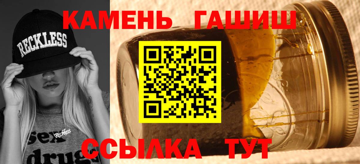 Гашиш Изолятор  Вход с VPN  ГАШИШ AMNESIA HAZE  ГАШ  Алушта 