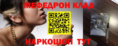 прущая мука Ливны