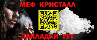 крисы Малгобек
