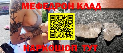 прущая мука Ливны