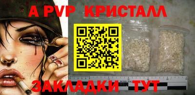 гашик Малоярославец