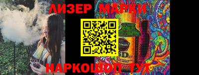 прущая мука Ливны