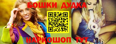 гашик Мариинск