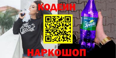 ПСИЛОЦИБИНОВЫЕ ГРИБЫ Лесосибирск