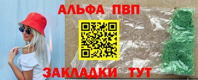 прущая мука Ливны