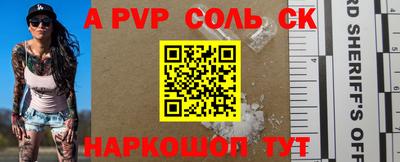 ПСИЛОЦИБИНОВЫЕ ГРИБЫ Лесосибирск