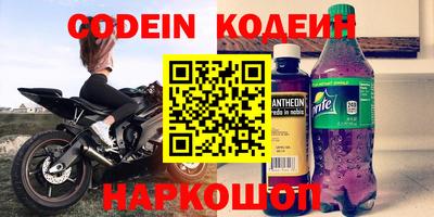 ПСИЛОЦИБИНОВЫЕ ГРИБЫ Лесосибирск