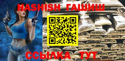 ПСИЛОЦИБИНОВЫЕ ГРИБЫ Лесосибирск