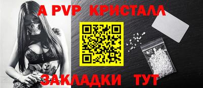 прущая мука Ливны