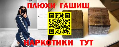 прущая мука Ливны