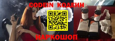 ПСИЛОЦИБИНОВЫЕ ГРИБЫ Лесосибирск