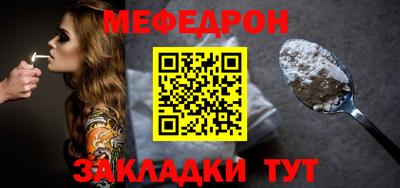 прущая мука Ливны