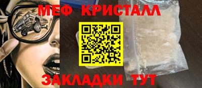 ПСИЛОЦИБИНОВЫЕ ГРИБЫ Лесосибирск