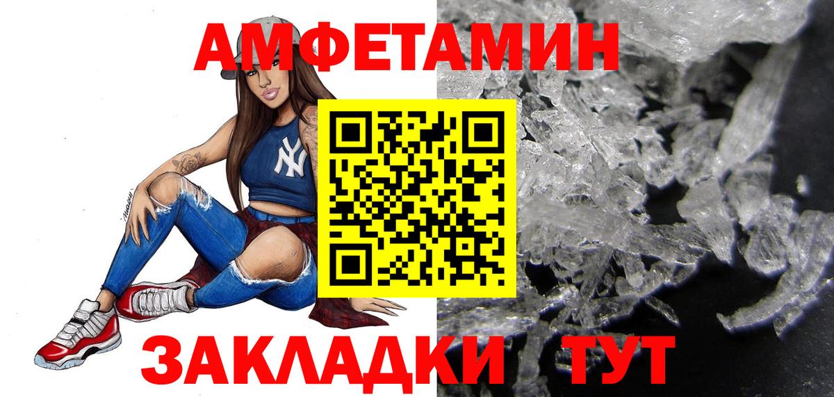 Алушта  Первитин винт  Первитин винт  Вход с VPN 