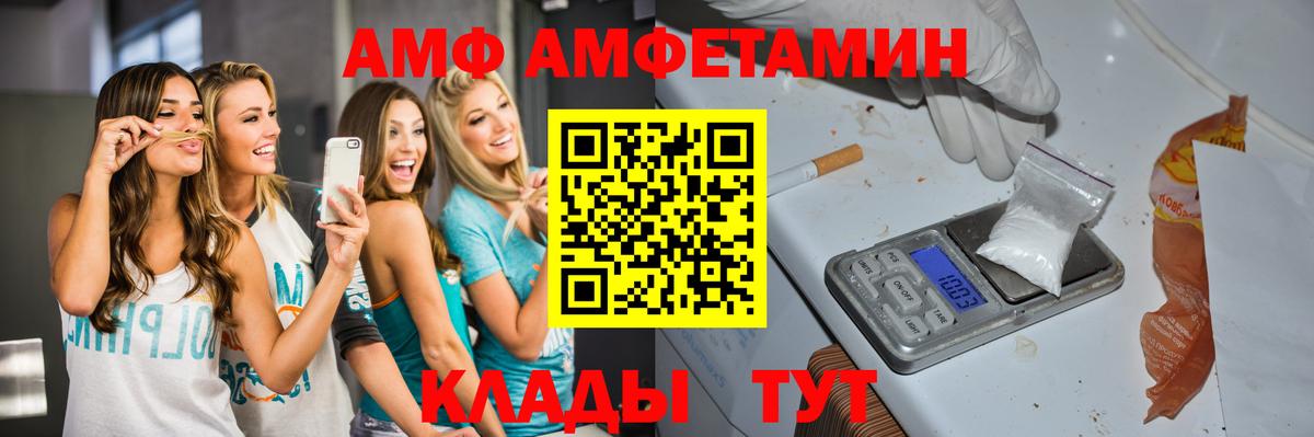 Первитин Декстрометамфетамин 99.9% Алушта