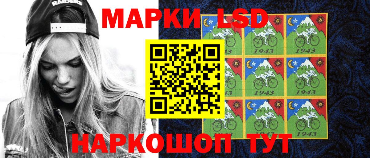 Наркотические марки 1,8мг  Вход с VPN  Марки NBOMe  Алушта 
