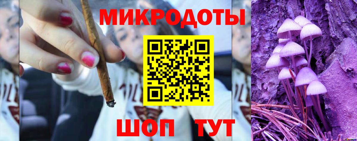 Алушта  Галлюциногенные грибы GOLDEN TEACHER  Вход с VPN  Галлюциногенные грибы Psilocybe 