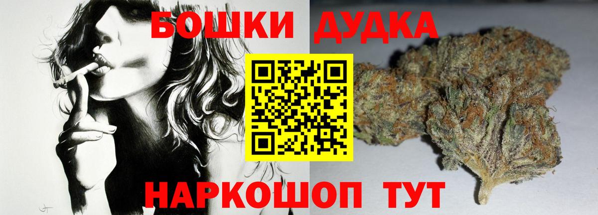 МАРИХУАНА Bruce Banner  Шишки марихуана ГИДРОПОН  Вход с VPN  МАРИХУАНА White Widow  Алушта  Канабис AK-47 